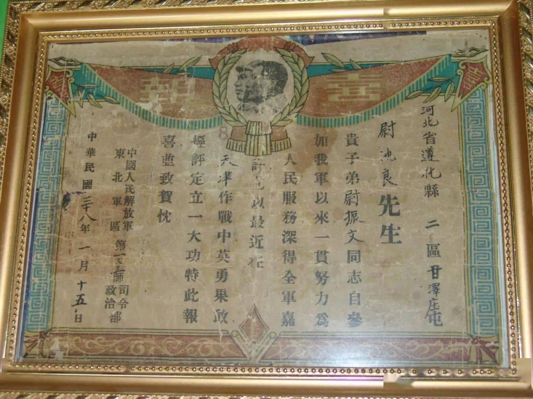 嘉日单词