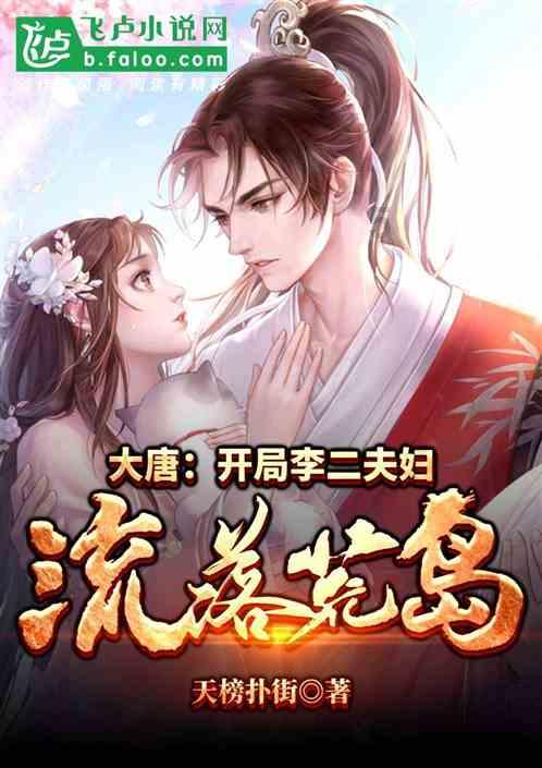 从大闺女到老太婆，她和丈夫手都没牵过，晚年丈夫死后由情敌供养